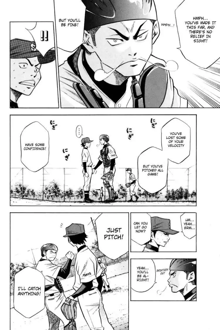 Diamond no Ace Chapter 54 9